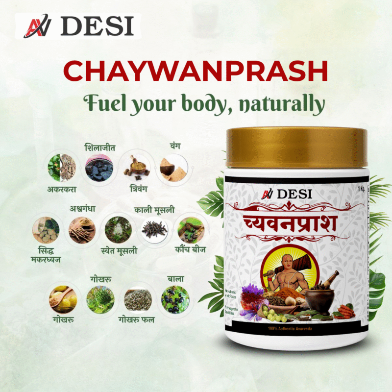 Chyawanprash - Image 4