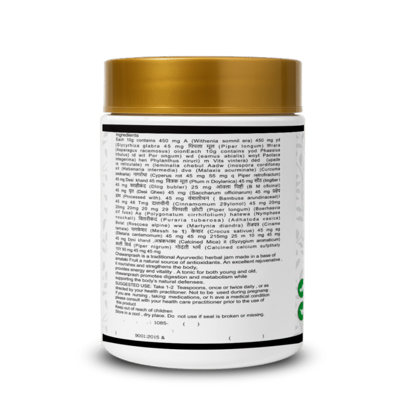 Chyawanprash - Image 5